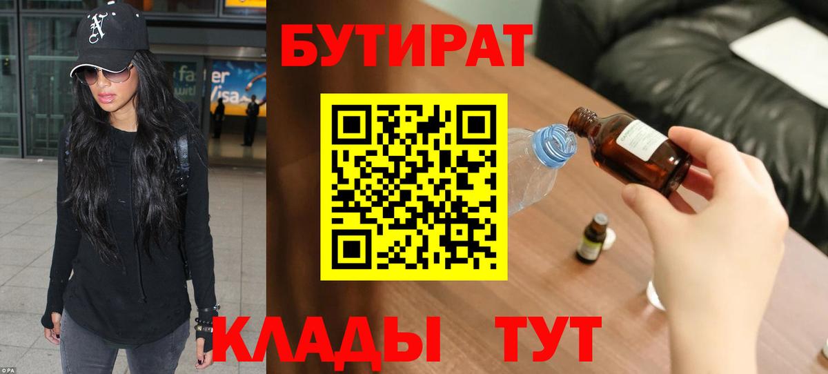 Гашиш  Мценск  КОКАИН  МЕФ кристаллы  Вход с VPN 