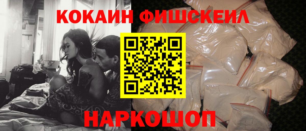 Мценск  КОКАИН Перу  Вход с VPN  КОКАИН 99% 