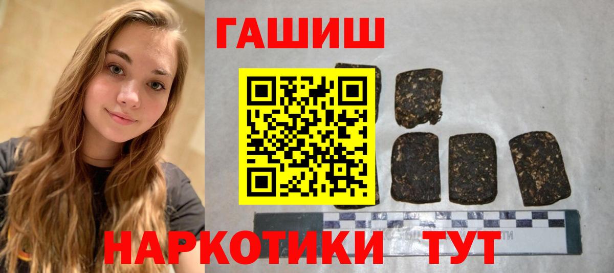 ГАШ VHQ Мценск