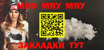 а пвп мука Гусиноозёрск
