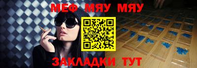 а пвп мука Гусиноозёрск