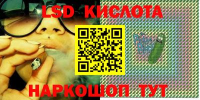 а пвп мука Гусиноозёрск