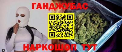 а пвп мука Гусиноозёрск