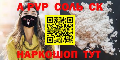 а пвп мука Гусиноозёрск