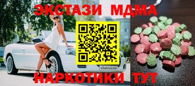 эйфоретик Гусев