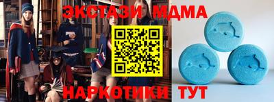а пвп мука Гусиноозёрск