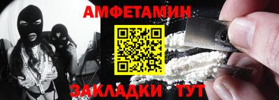 а пвп мука Гусиноозёрск
