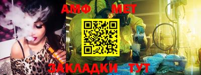 а пвп мука Гусиноозёрск