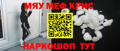 герыч Гусь-Хрустальный