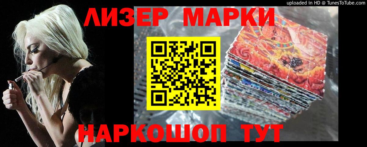 LSD-25 экстази кислота  LSD-25 экстази  Мценск  Вход с VPN  LSD-25 экстази ecstasy 