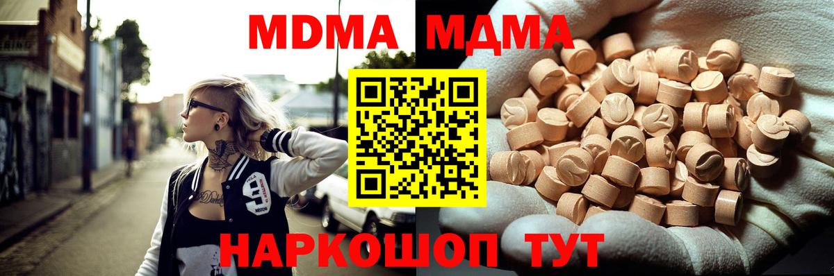 АМФЕТАМИН Мценск