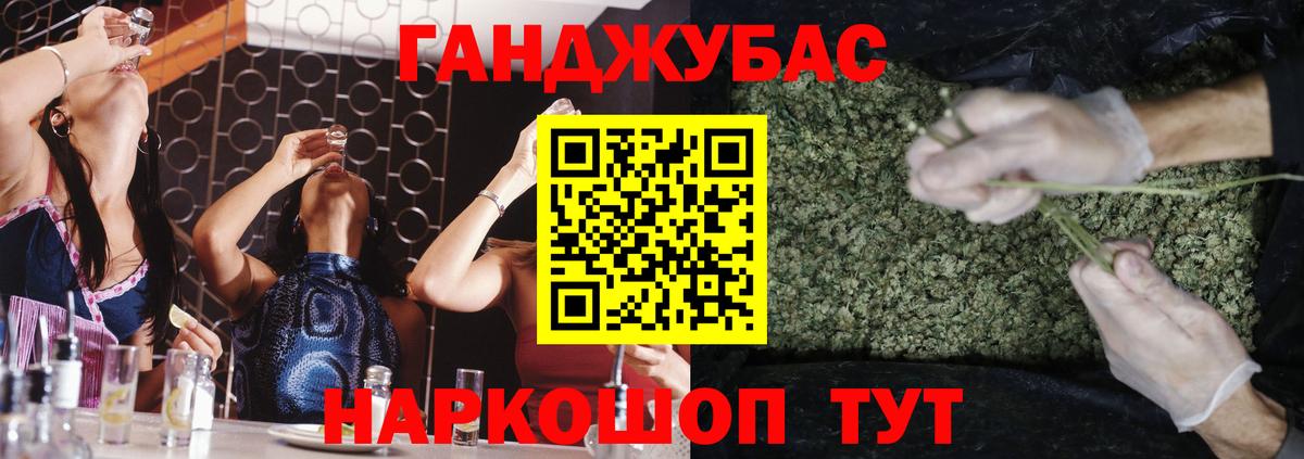 Марихуана планчик Мценск