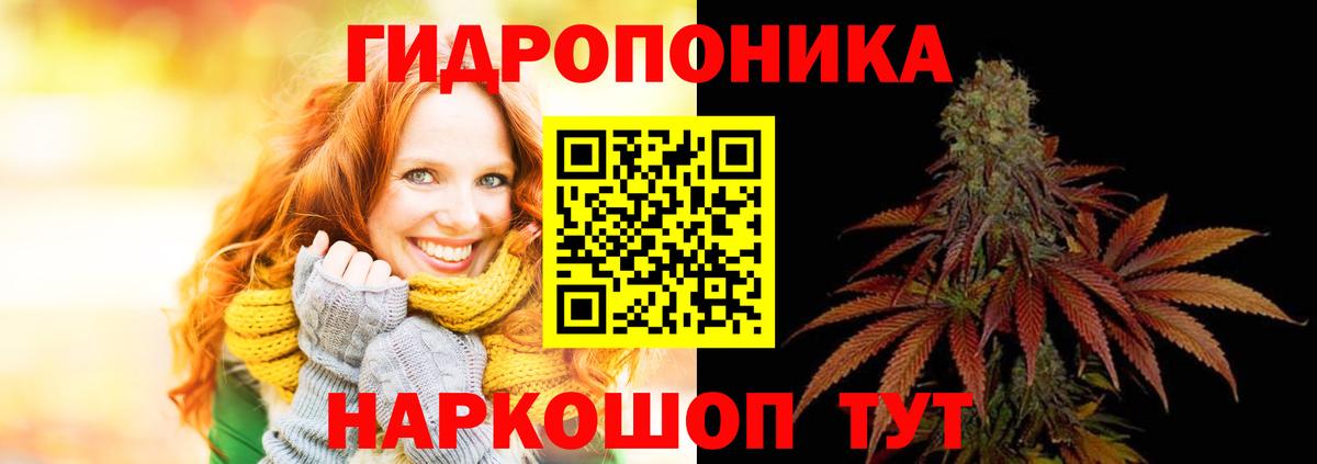 Бошки Шишки LSD WEED  МАРИХУАНА MAZAR  Шишки марихуана ГИДРОПОН  Вход с VPN  Каннабис индика  Мценск 